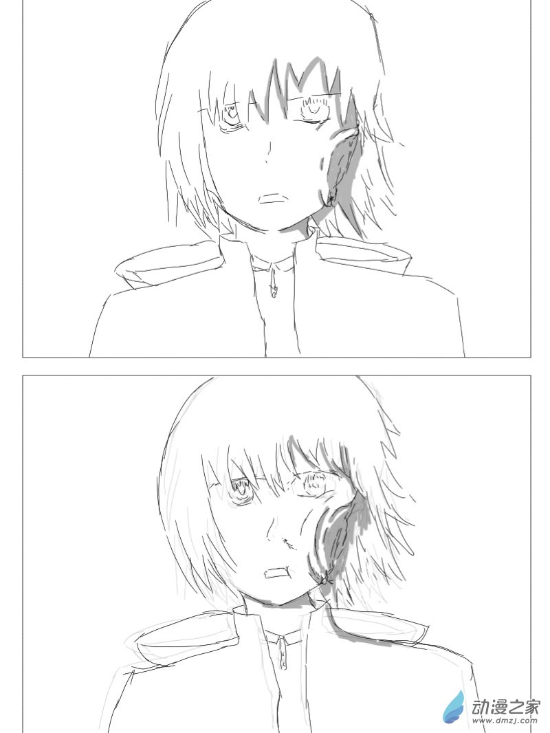 宇宙盡頭的鼻屎 - 第17話 - 1