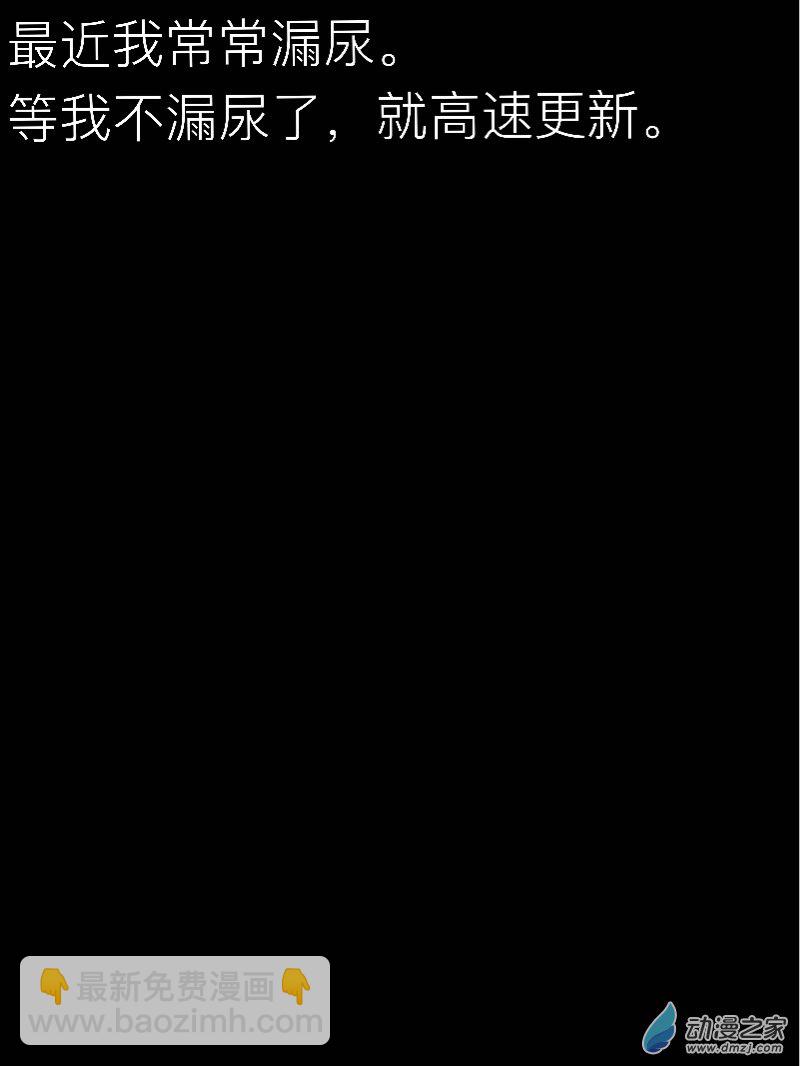 宇宙盡頭的鼻屎 - 新封面及去字板 - 1