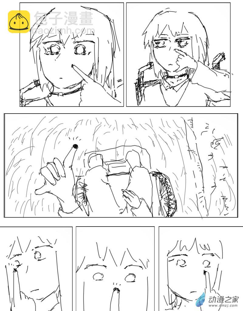 宇宙盡頭的鼻屎 - 第27話 - 1