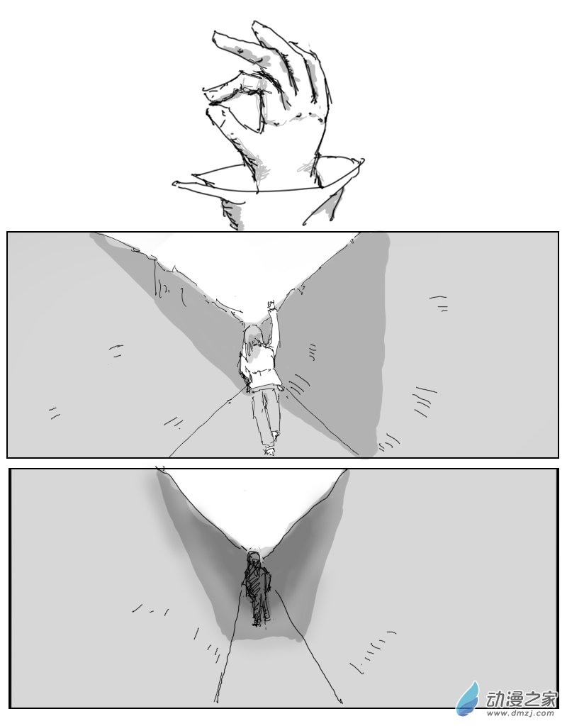 宇宙盡頭的鼻屎 - 第29話 - 1