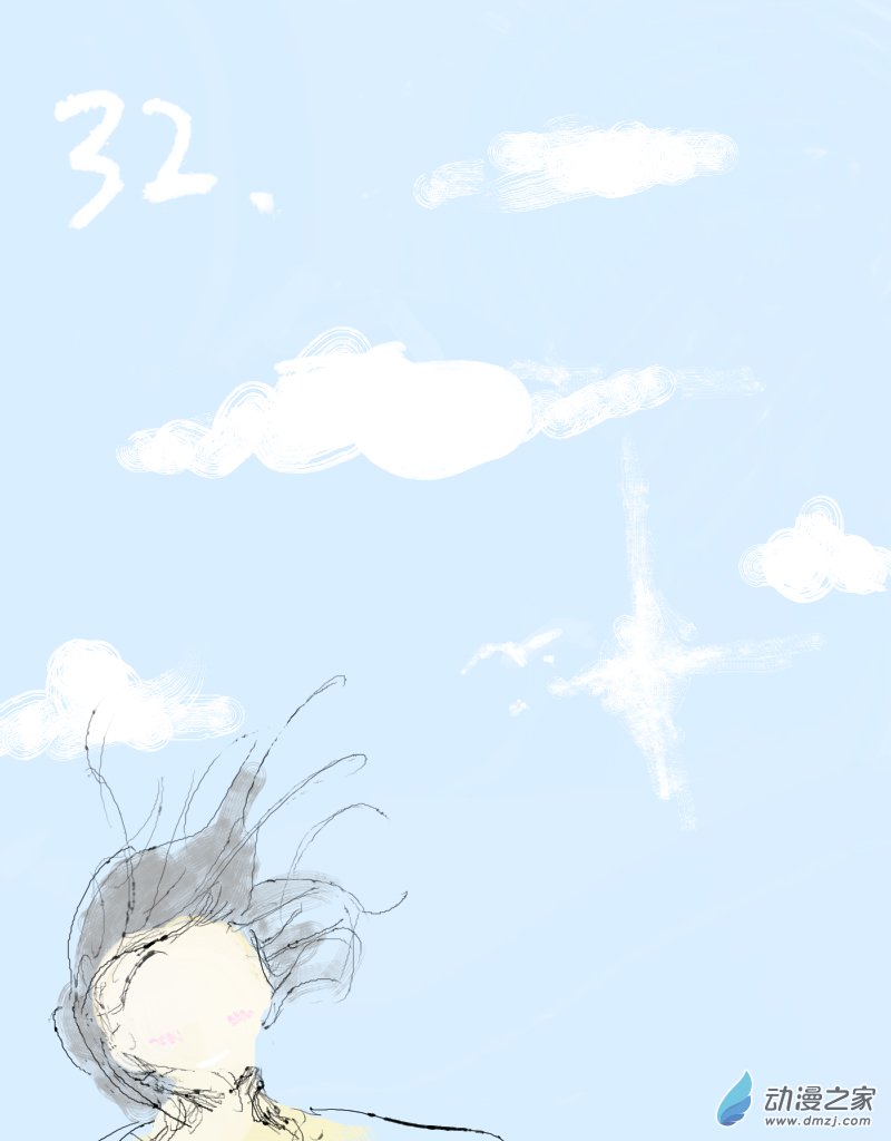 宇宙盡頭的鼻屎 - 第32話 - 1