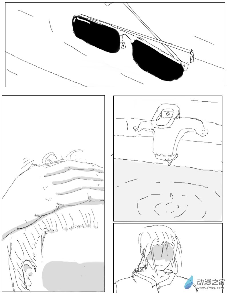 宇宙盡頭的鼻屎 - 第34話 - 3