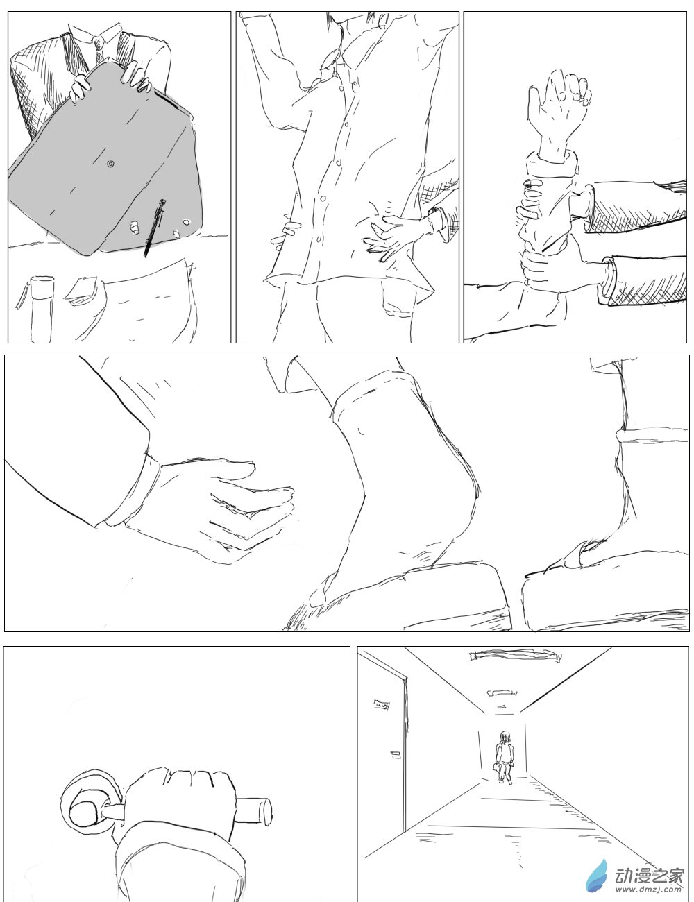 宇宙盡頭的鼻屎 - 第36話 - 1