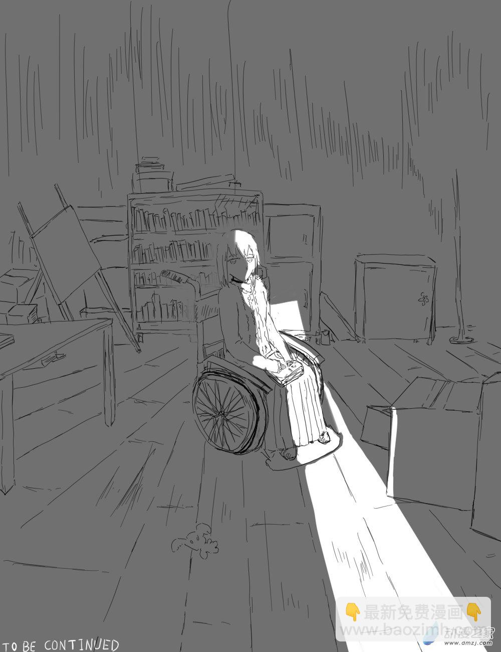 宇宙盡頭的鼻屎 - 第36話 - 1