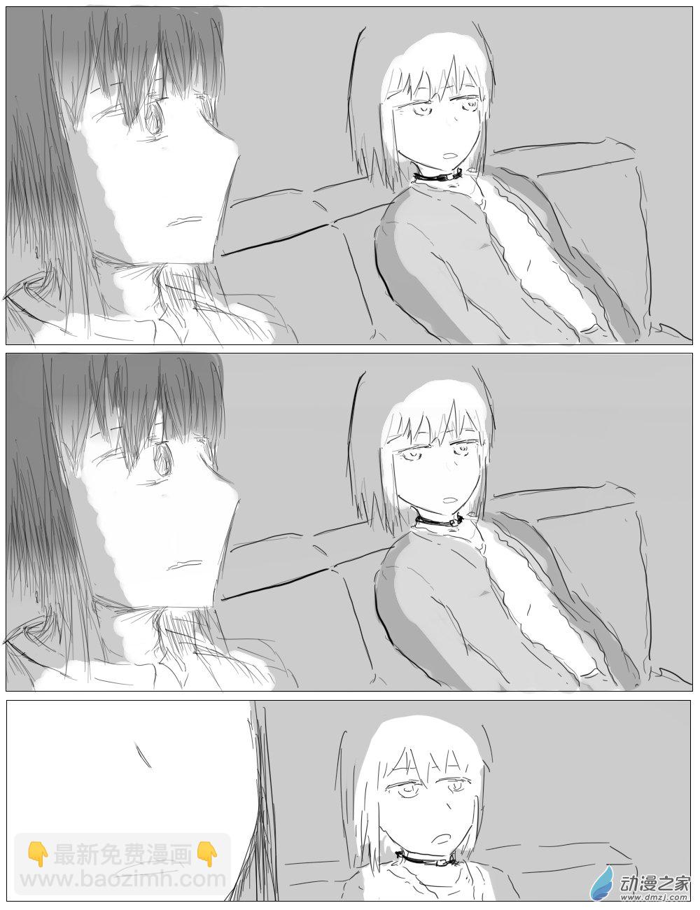 宇宙盡頭的鼻屎 - 第38話 - 1