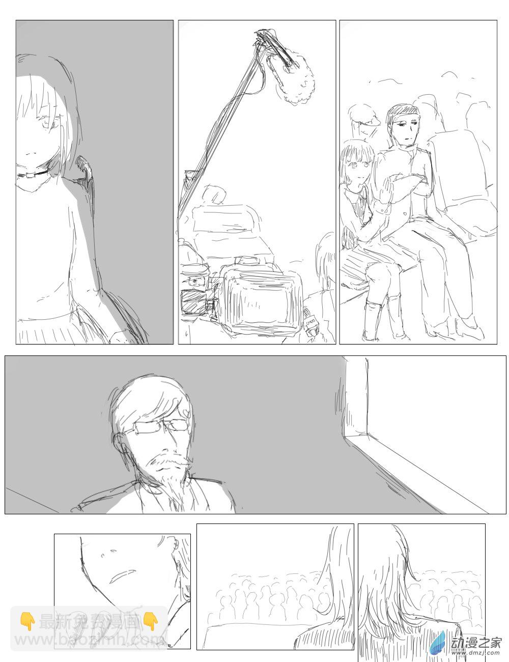 宇宙盡頭的鼻屎 - 第40話 - 1