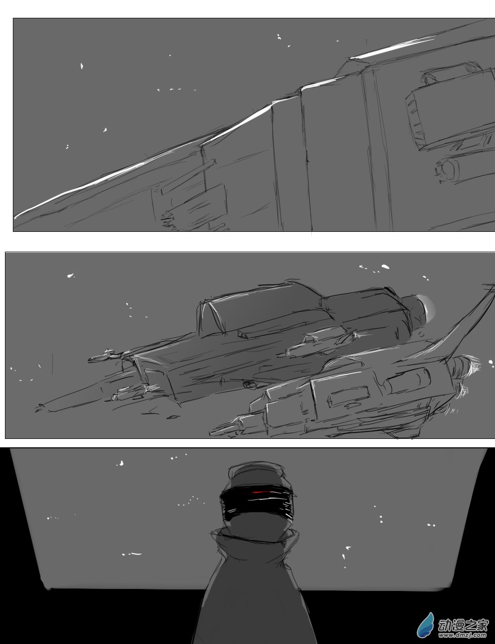 宇宙盡頭的鼻屎 - 第40話 - 2