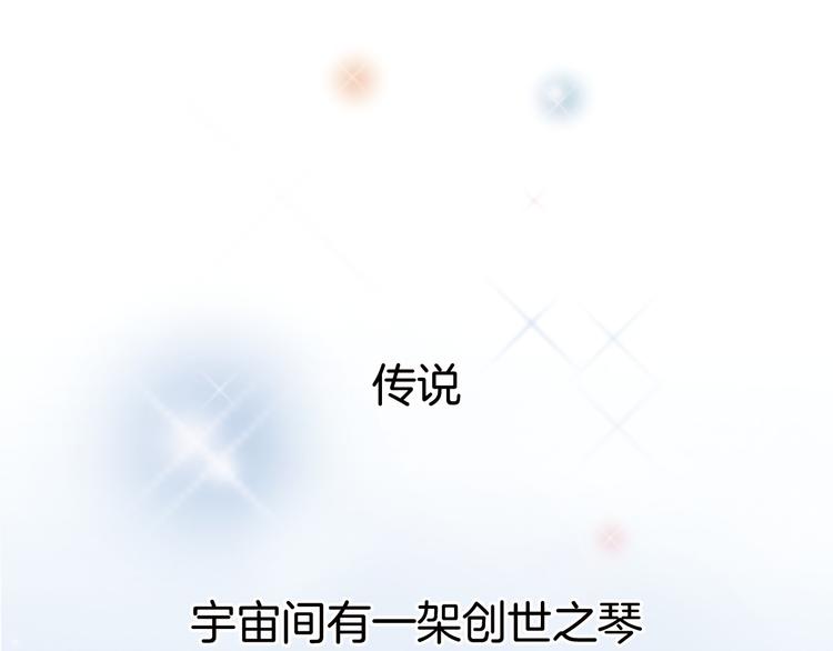 第1话 悦耳之琴与黑暗之影(1/3)-第2话