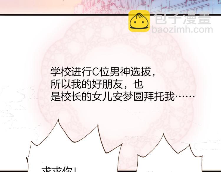 第1话 悦耳之琴与黑暗之影(1/3)-第2话