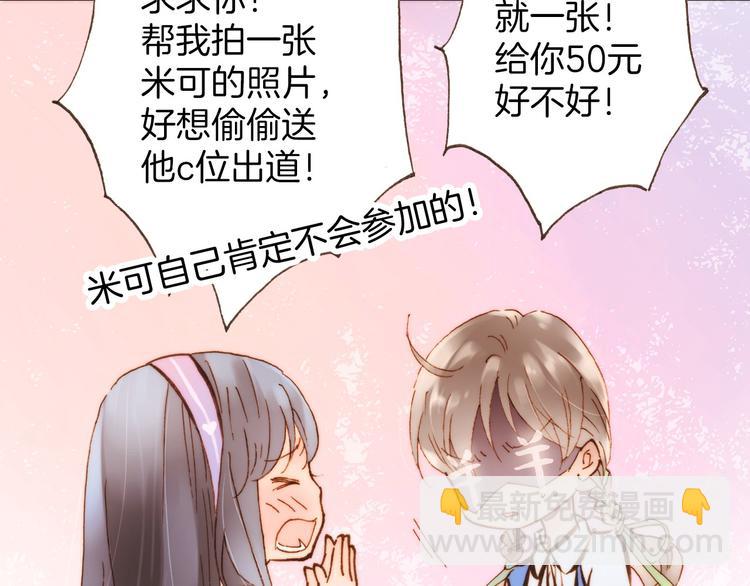 第1话 悦耳之琴与黑暗之影(1/3)-第2话