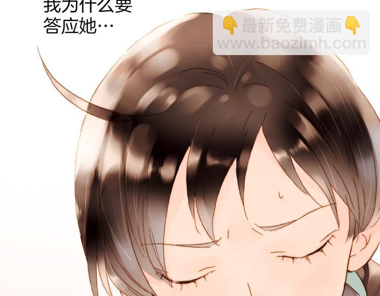 第1话 悦耳之琴与黑暗之影(1/3)-第2话