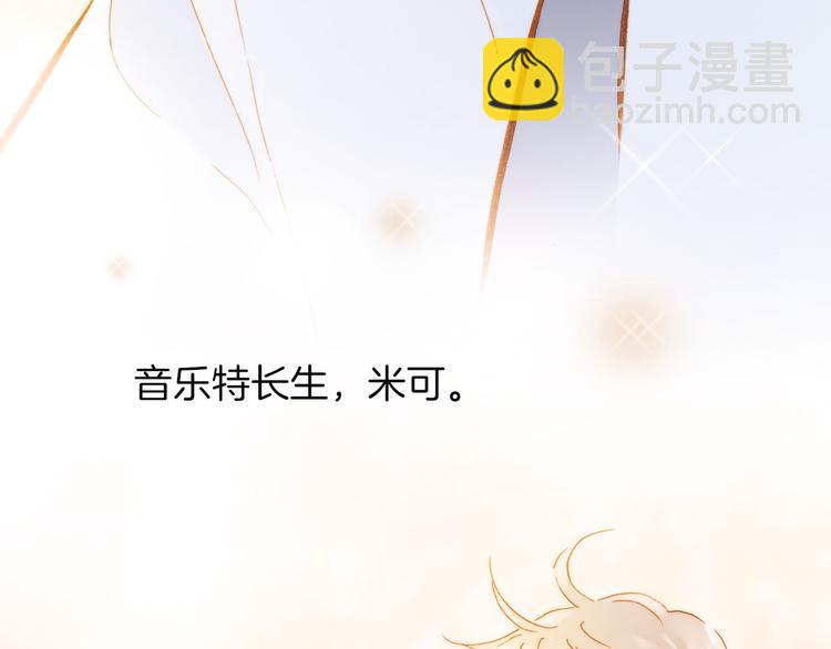 第1话 悦耳之琴与黑暗之影(1/3)-第2话