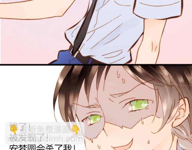 第1话 悦耳之琴与黑暗之影(1/3)-第2话