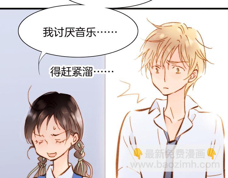 第1话 悦耳之琴与黑暗之影(1/3)-第2话