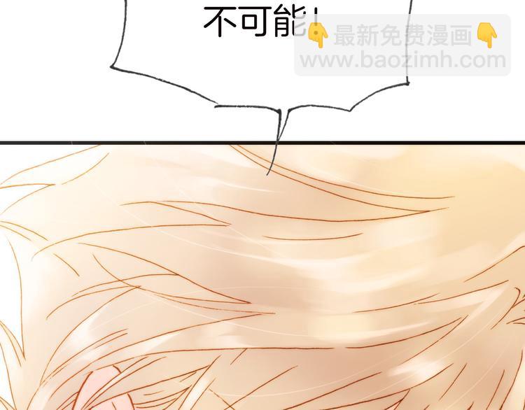 第1话 悦耳之琴与黑暗之影(1/3)-第2话