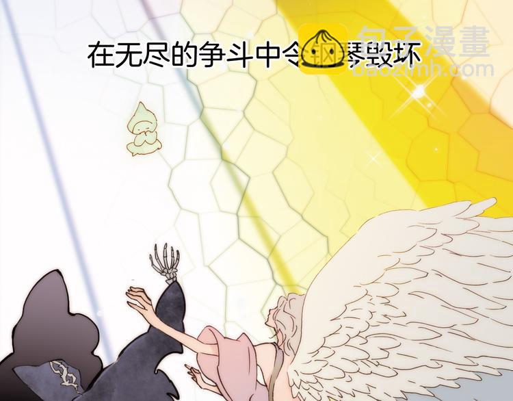 第1话 悦耳之琴与黑暗之影(1/3)-第2话