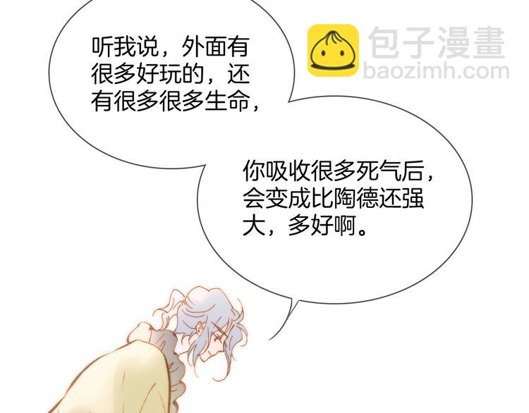 番外 成长期(1/3)-第104话