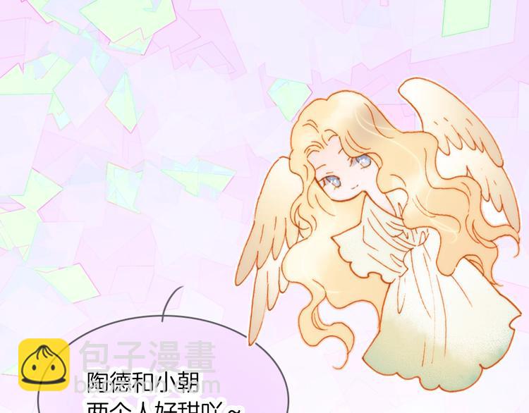 宇宙琴未响周边上新-第110话