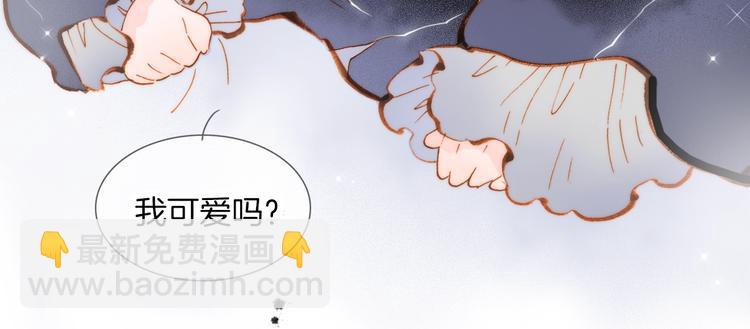 宇宙琴未响周边上新-第110话