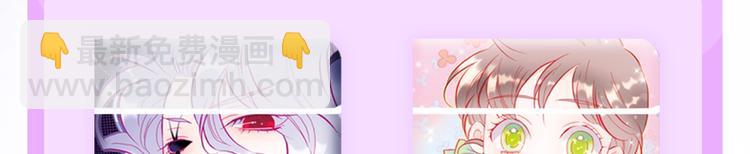 宇宙琴未响周边上新-第110话