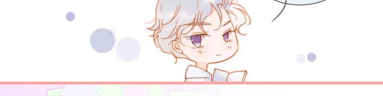 宇宙琴未响周边上新-第110话