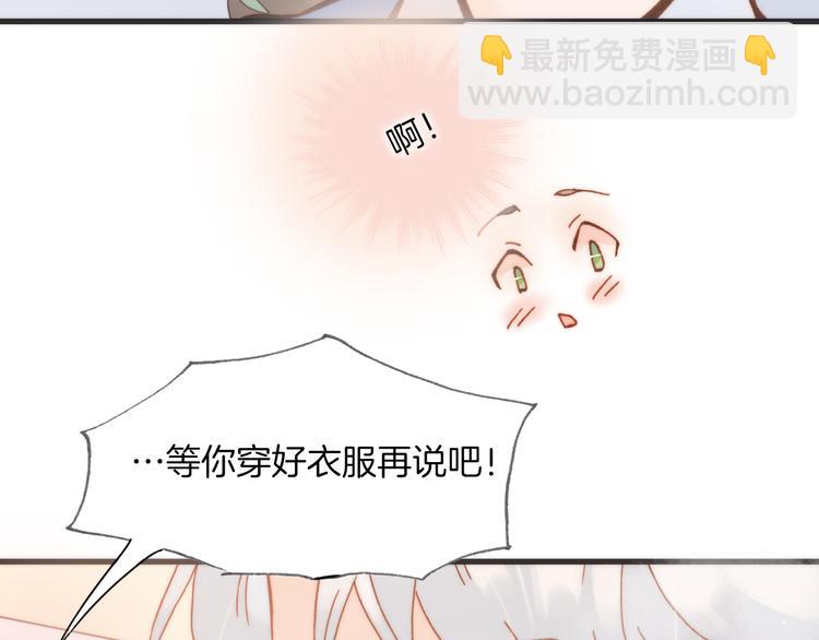 第15话 死神的真相(1/3)-第16话