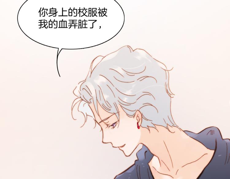 第15话 死神的真相(1/3)-第16话