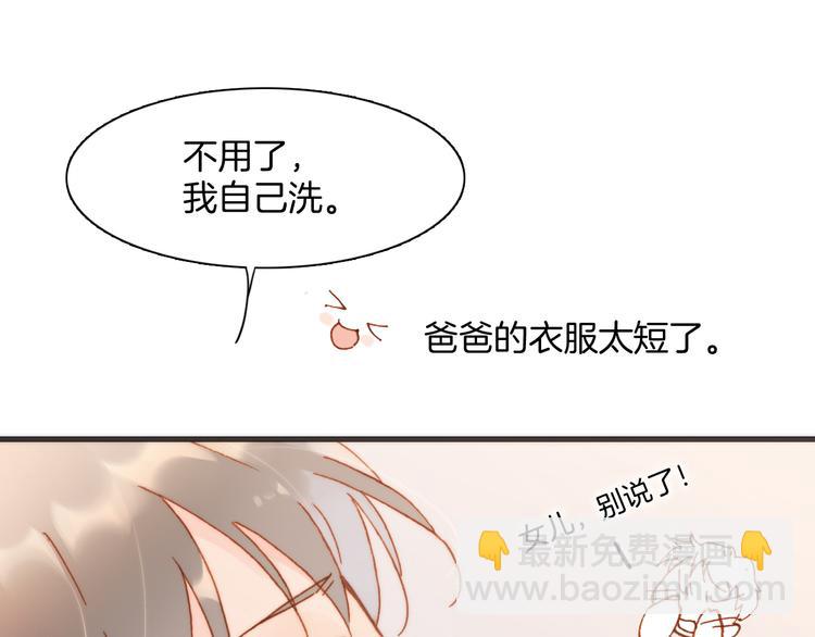 第15话 死神的真相(1/3)-第16话