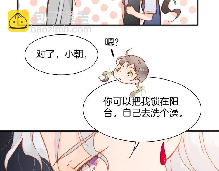 第15话 死神的真相(1/3)-第16话