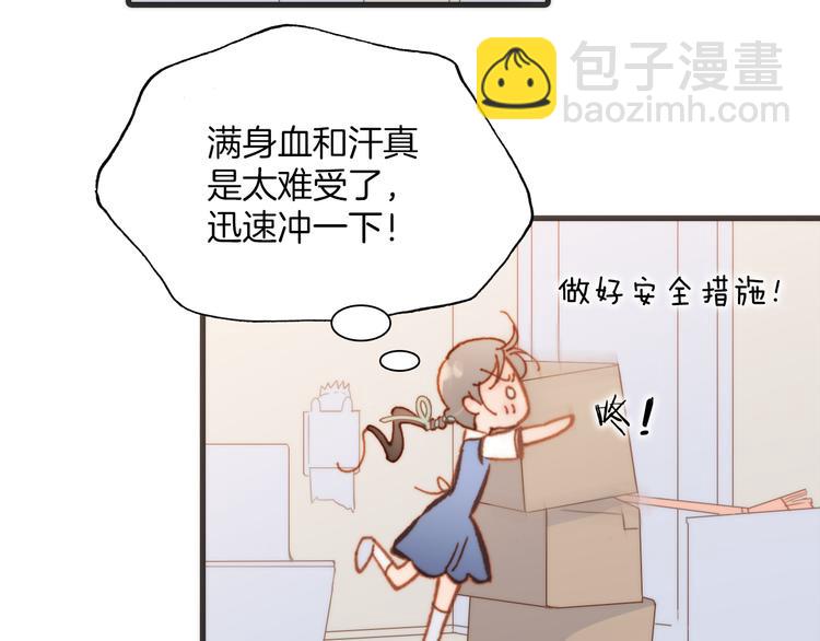 第15话 死神的真相(1/3)-第16话