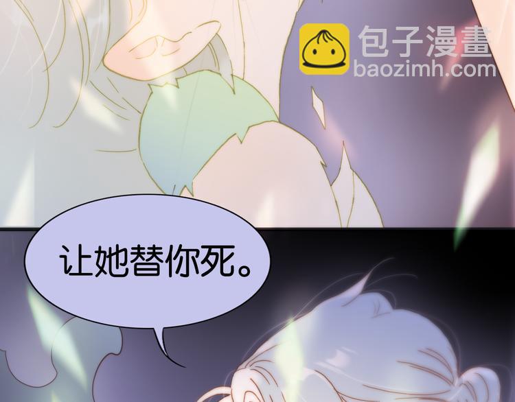 第17话 我爱的天使们(1/2)-第18话