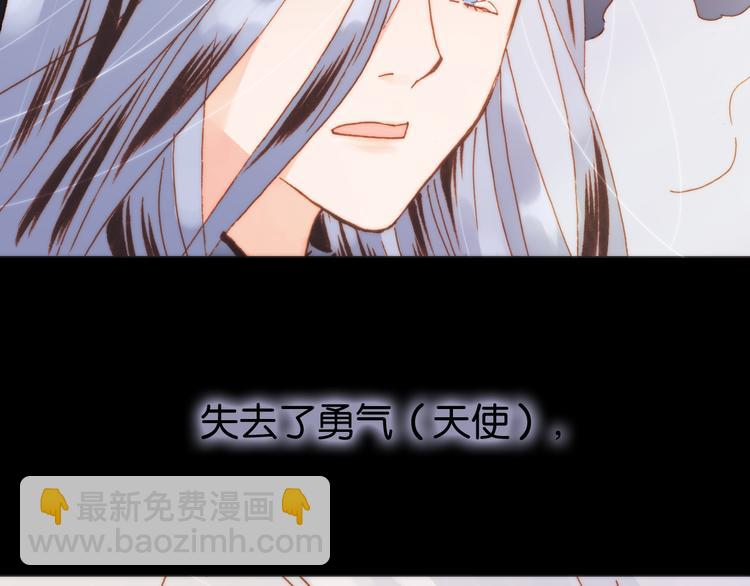 第17话 我爱的天使们(1/2)-第18话