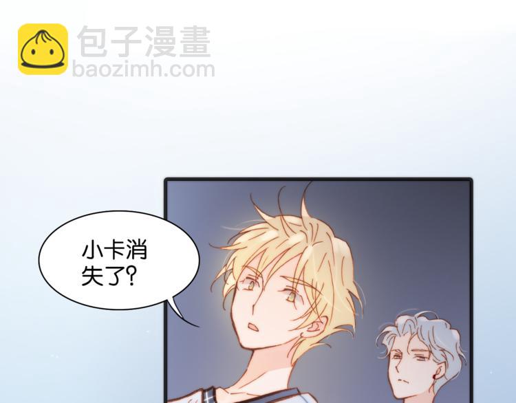 第17话 我爱的天使们(1/2)-第18话