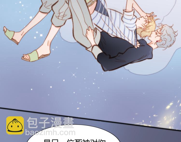 第17话 我爱的天使们(1/2)-第18话