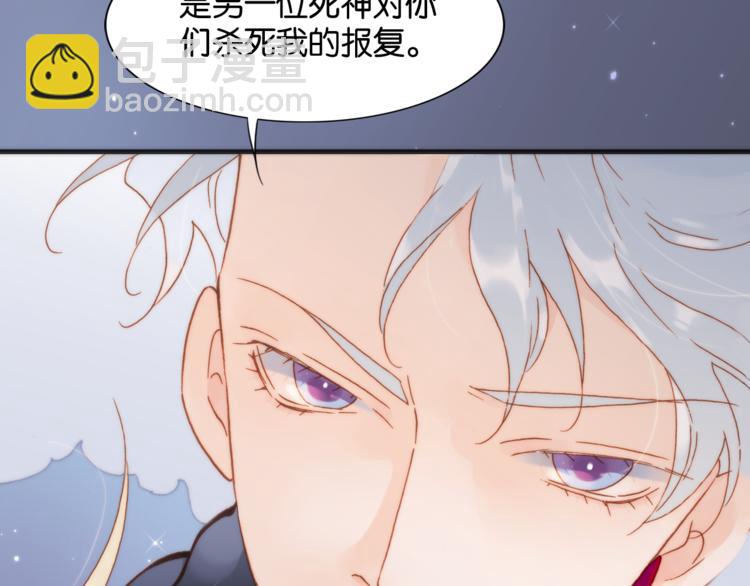 第17话 我爱的天使们(1/2)-第18话