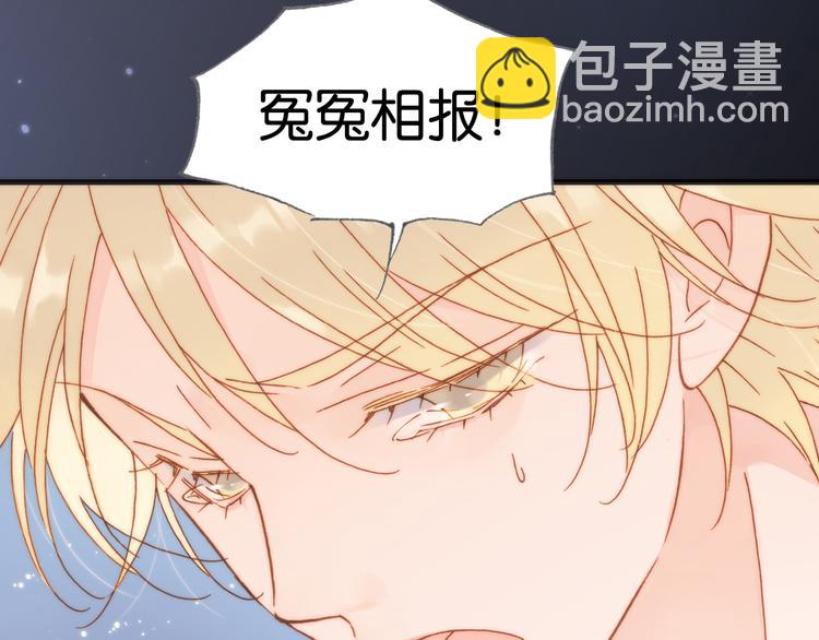 第17话 我爱的天使们(1/2)-第18话