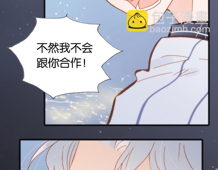 第17话 我爱的天使们(1/2)-第18话