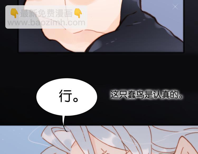 第17话 我爱的天使们(1/2)-第18话