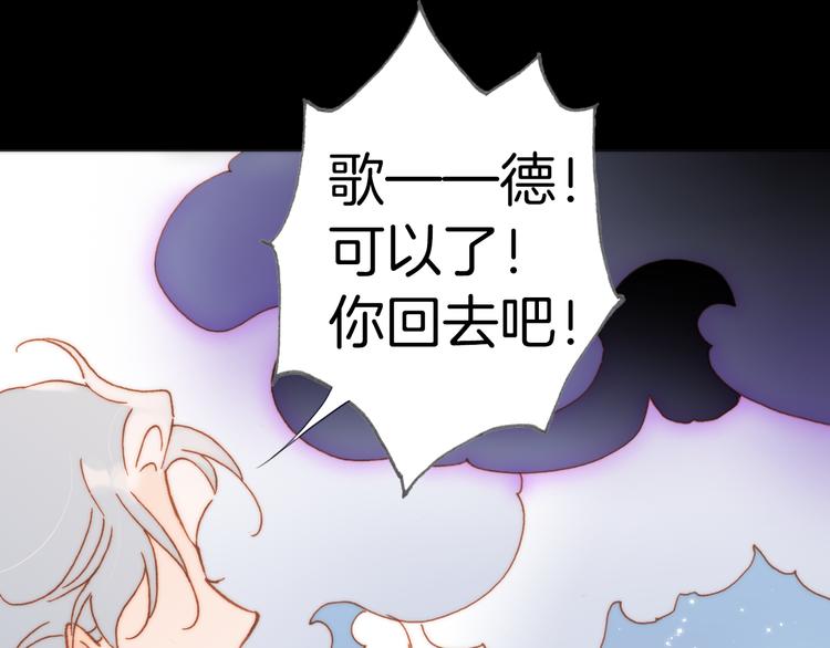 第17话 我爱的天使们(1/2)-第18话