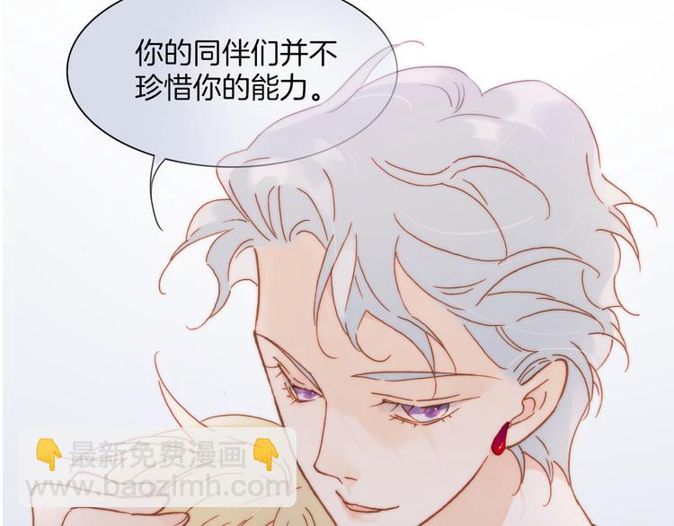 第17话 我爱的天使们(1/2)-第18话