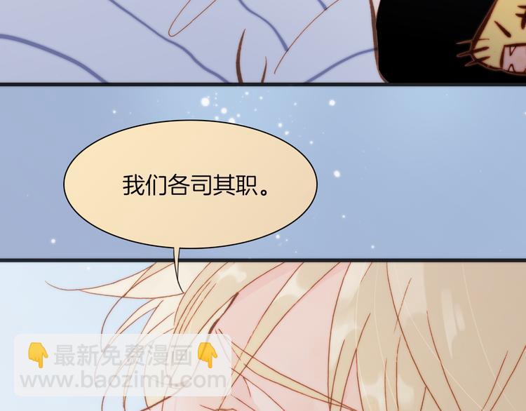 第17话 我爱的天使们(1/2)-第18话