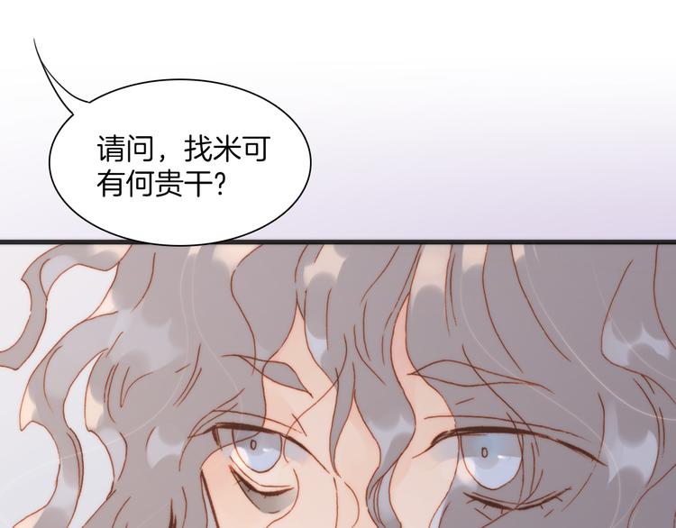 第19话 天使的爱人(1/3)-第20话