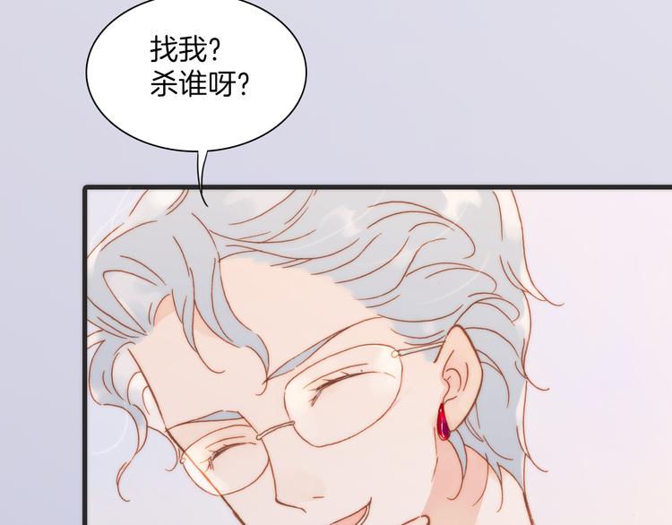 第19话 天使的爱人(1/3)-第20话