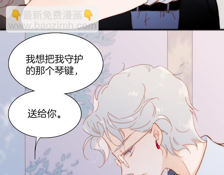 第19话 天使的爱人(1/3)-第20话