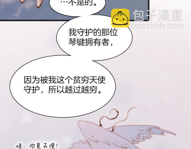 第19话 天使的爱人(1/3)-第20话