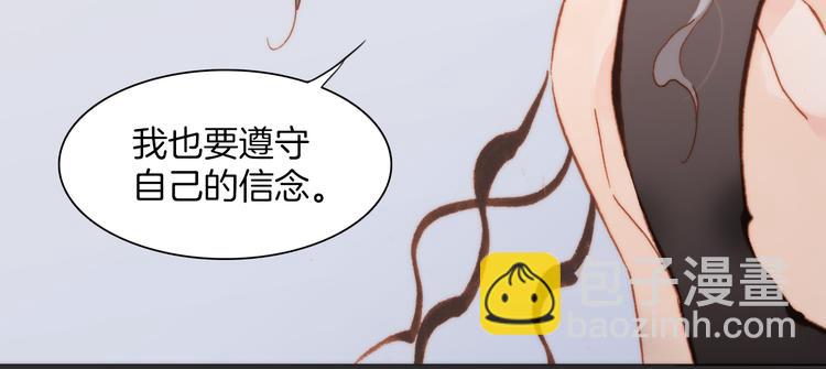 第19话 天使的爱人(1/3)-第20话