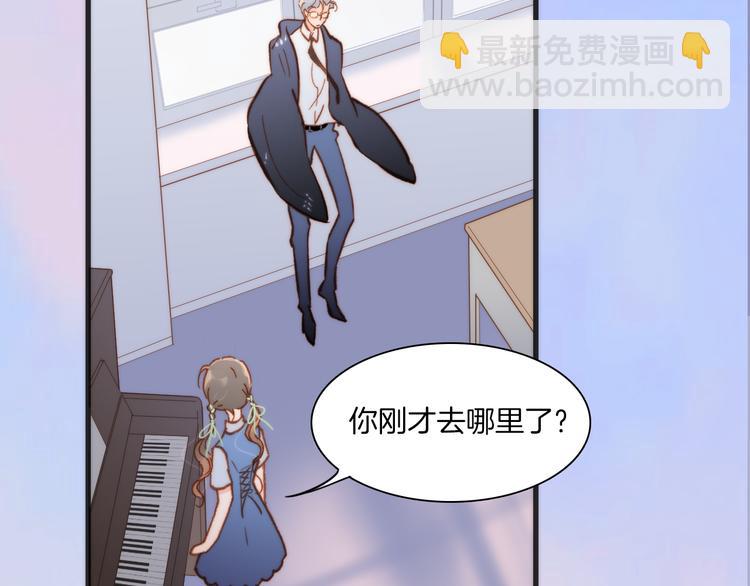 第19话 天使的爱人(1/3)-第20话