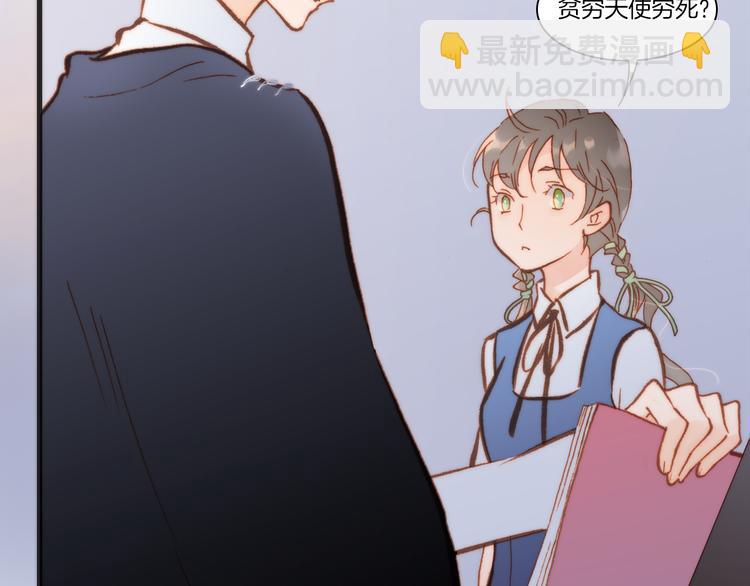 第19话 天使的爱人(1/3)-第20话