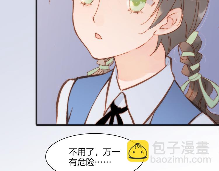 第19话 天使的爱人(1/3)-第20话