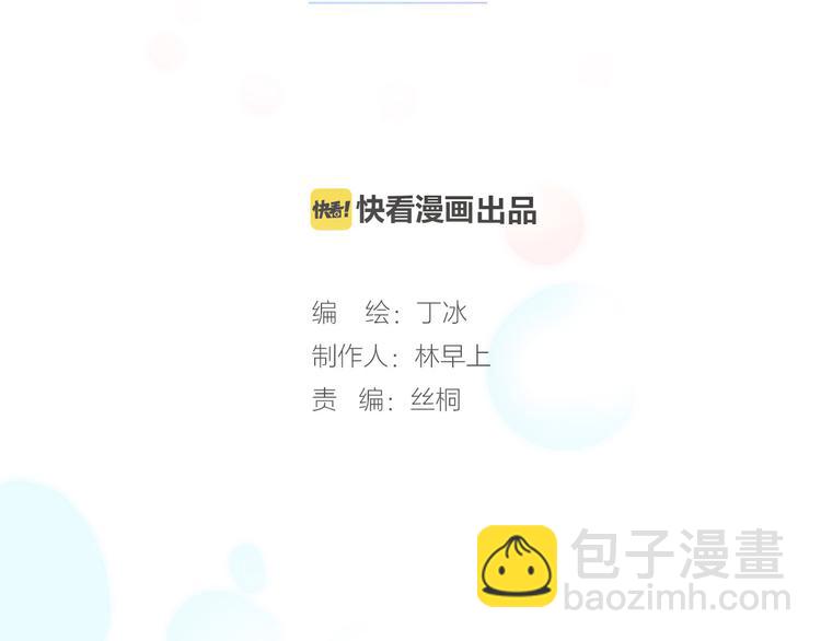 第21话 跨越种族的合奏(1/3)-第22话